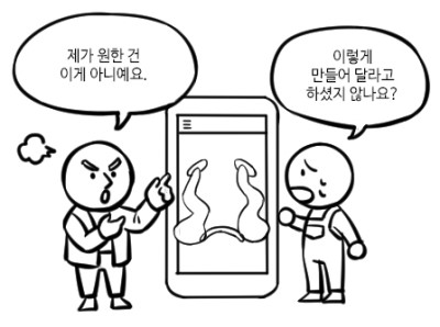 스펙이냐 버그냐